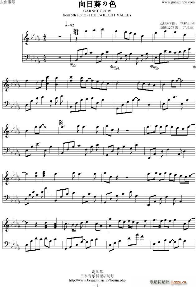 տɫ GARNET CROW ϸ()1