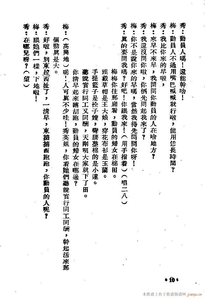 (ָ)10