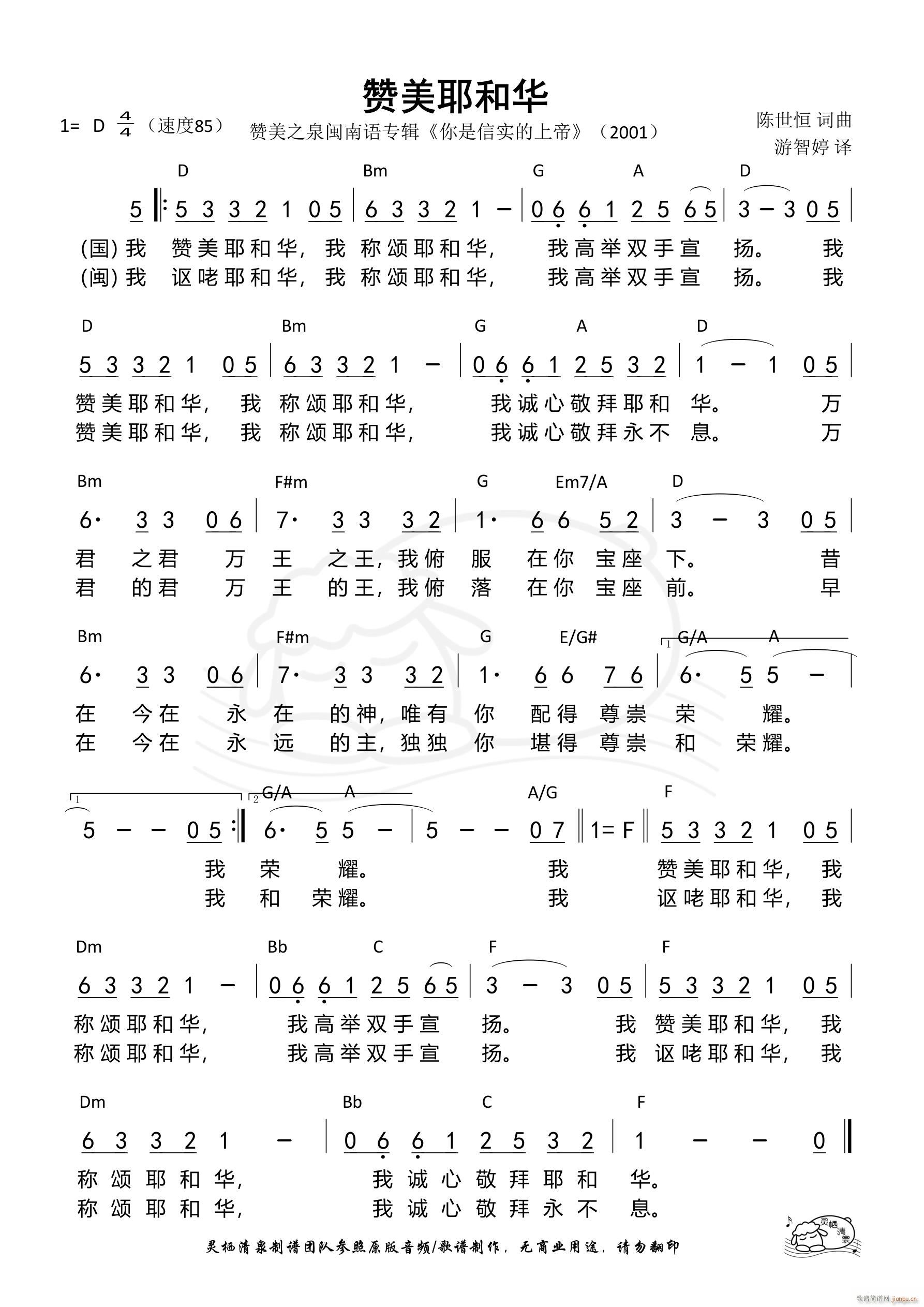 Үͻ ֮Ȫ 573(ʮּ)1