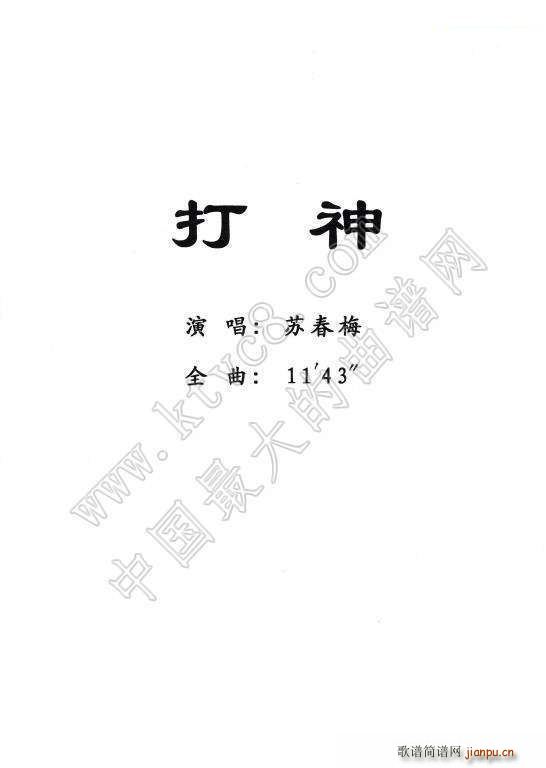  (Խ)1