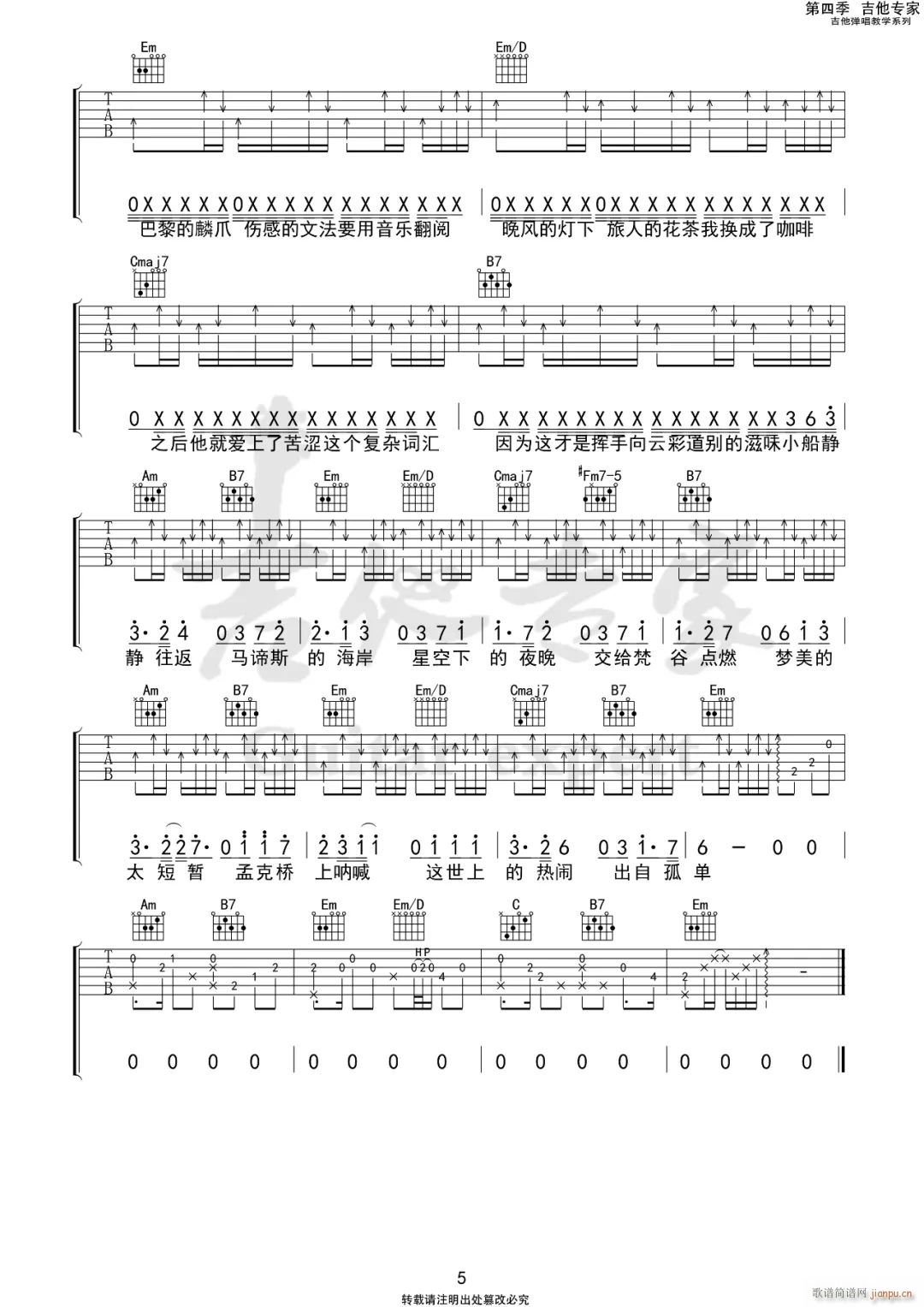 ΰƷ Gָ()5