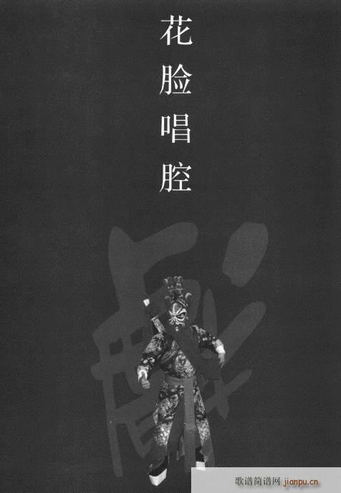 弭201-220()13