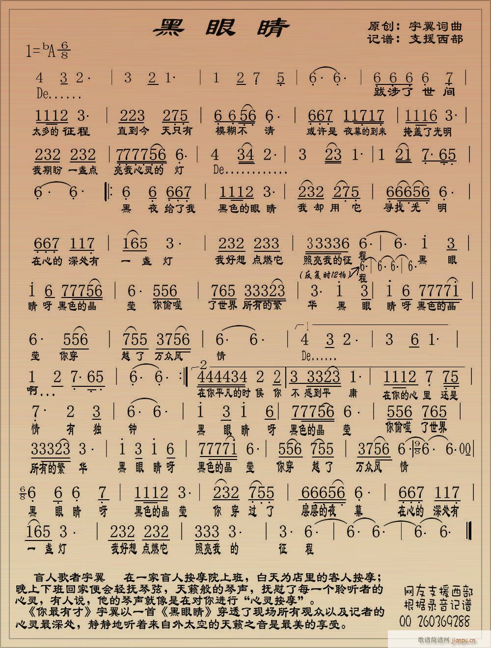 ۾(ָ)1