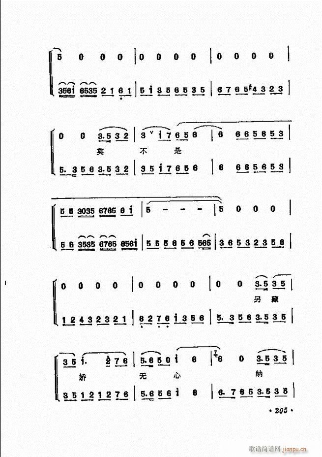  ﳪǻѡ181 240()25
