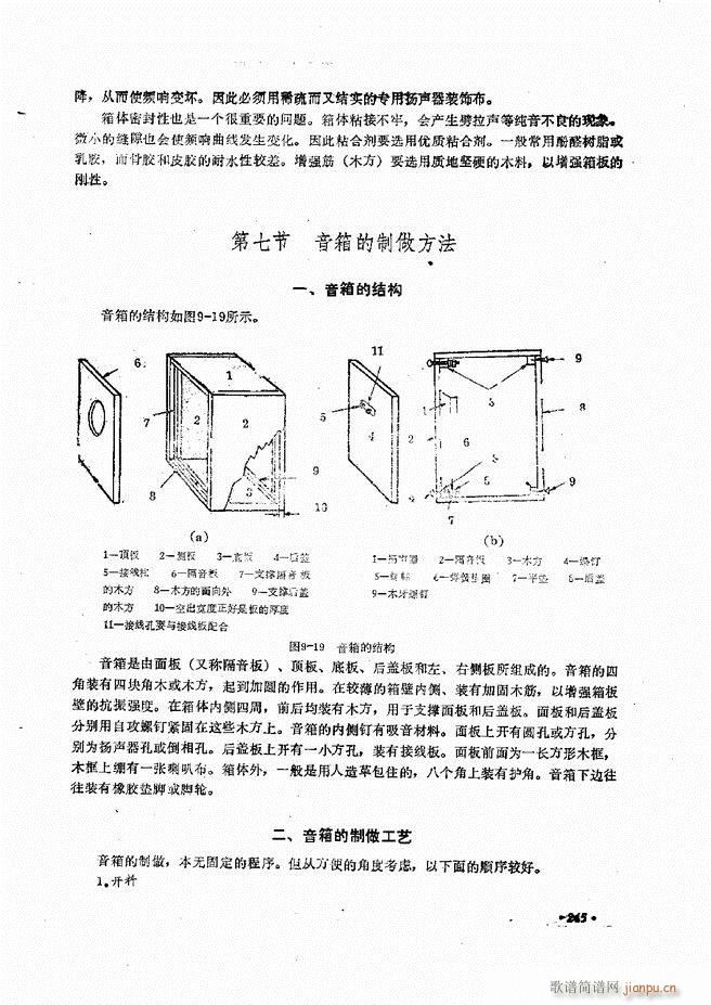 豸ԭά241 305(ʮּ)5