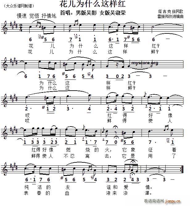 Ϊʲô (ʮּ)1