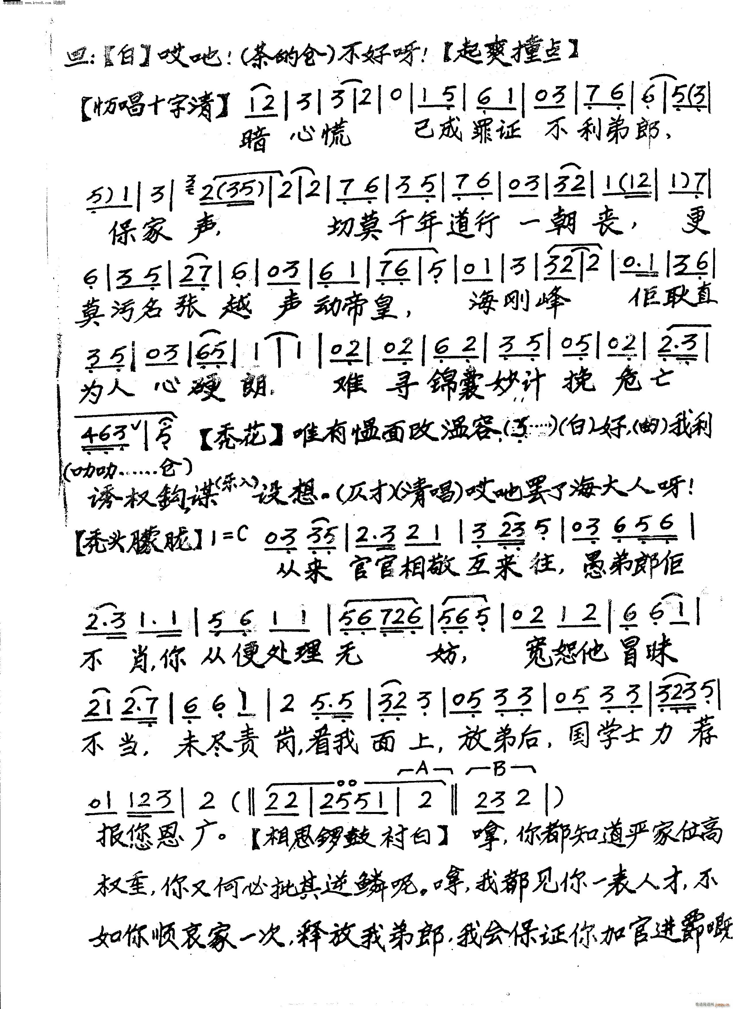 (ָ)6