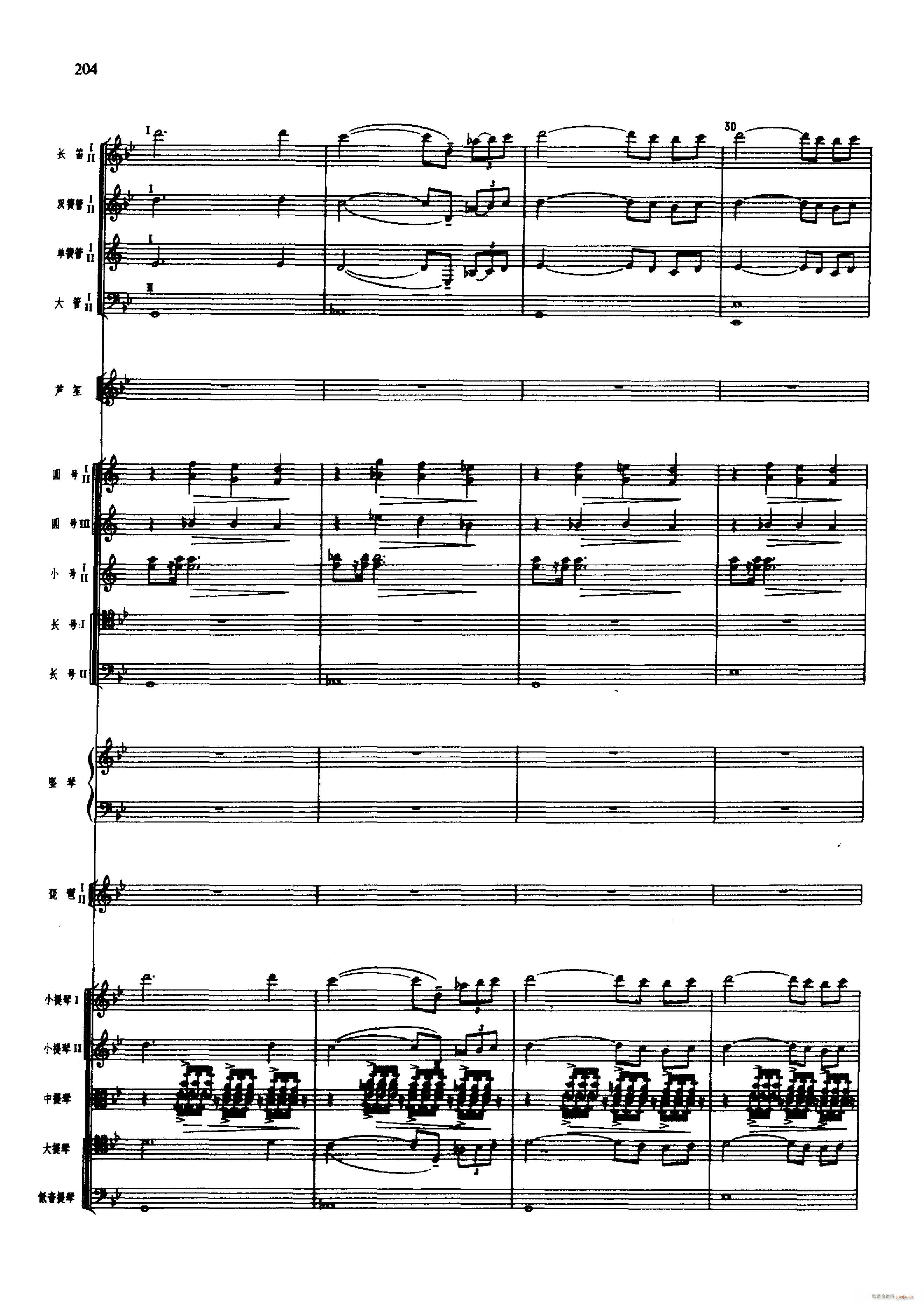  ɫӾ 201 250()15