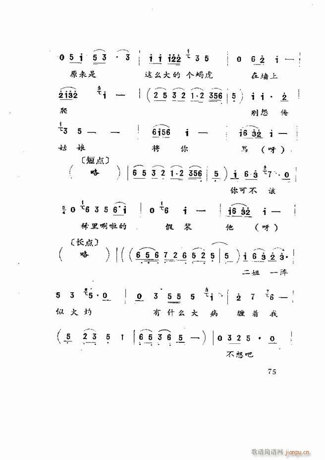 Ϸ籾ѡ ɽطϷ 61 120(ʮּ)15