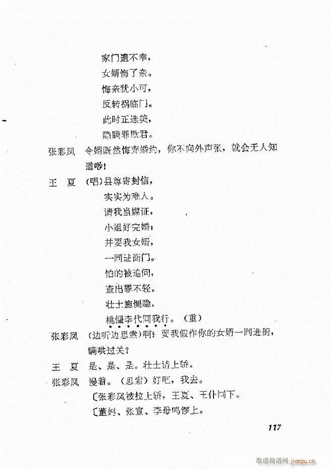 طϷѡ  籾61 120(ʮּ)57