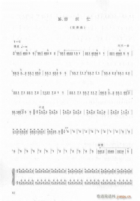 76-93ҳ()7