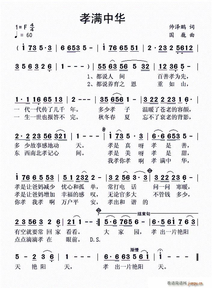 Тл(ָ)1