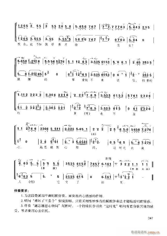 ̳ ϰ181 259(ʮּ)67