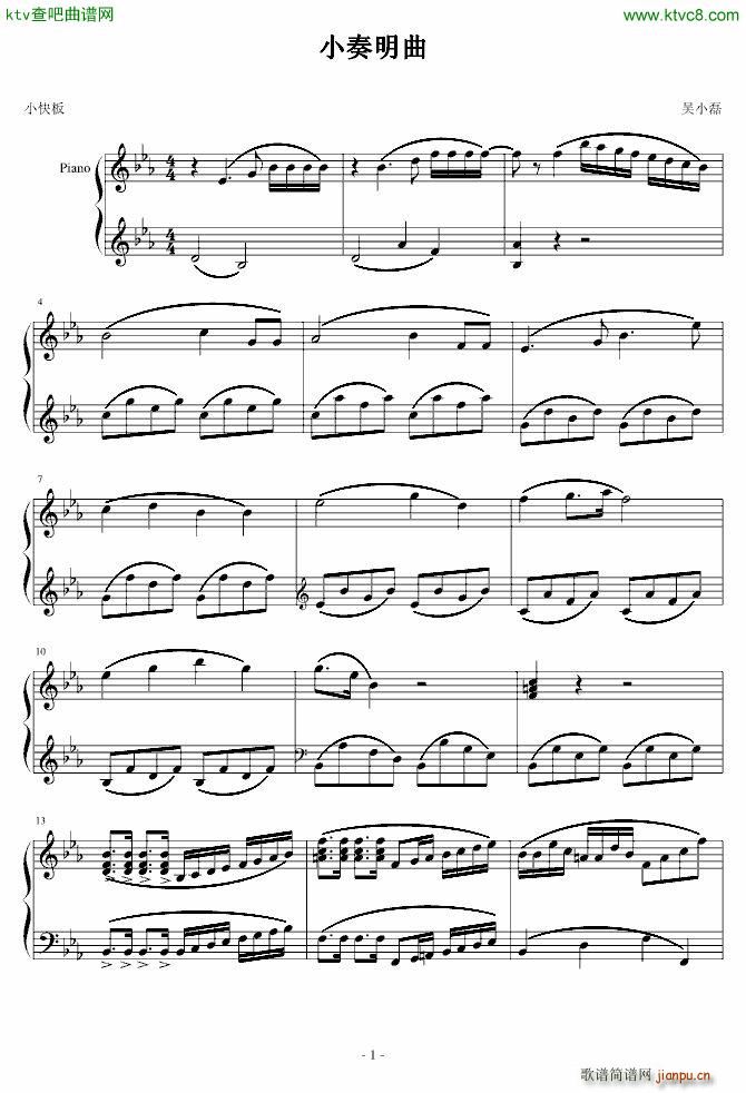 EС()1