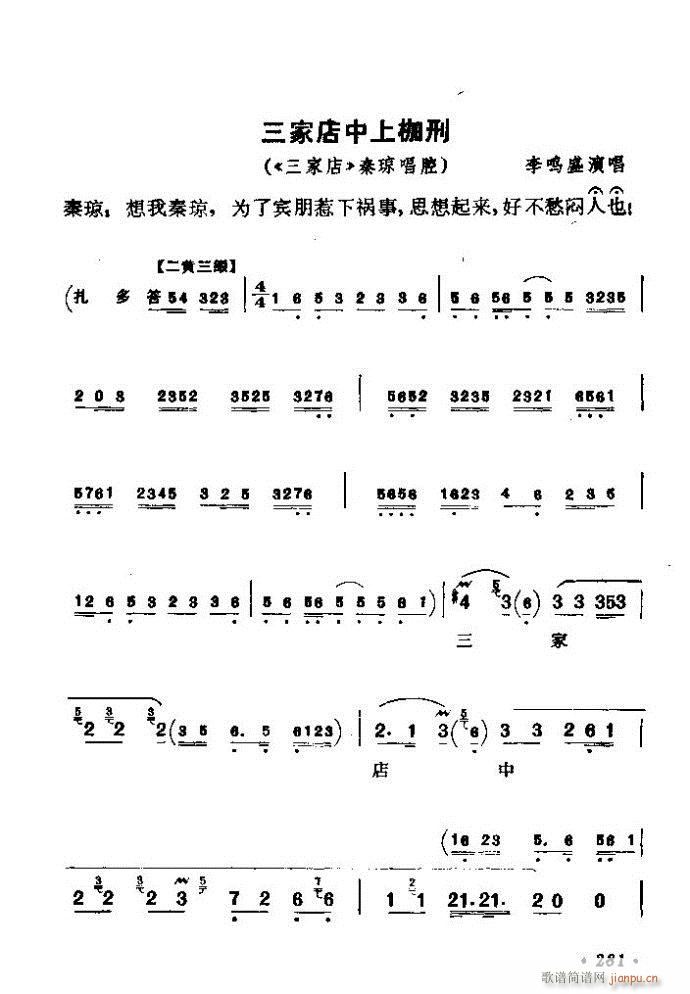 ǻѡ ϼ 241 300()41