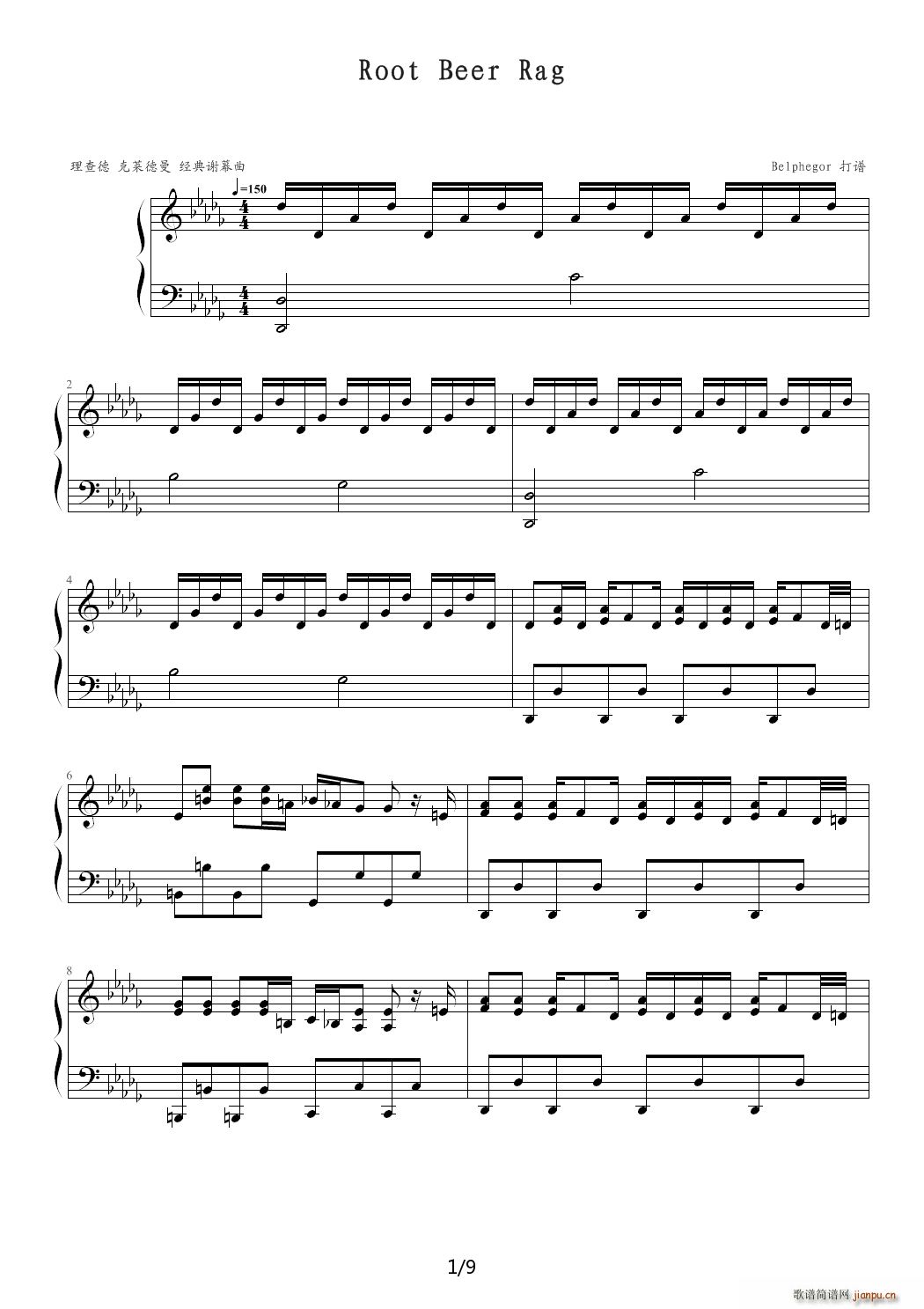 root beer rag D()1