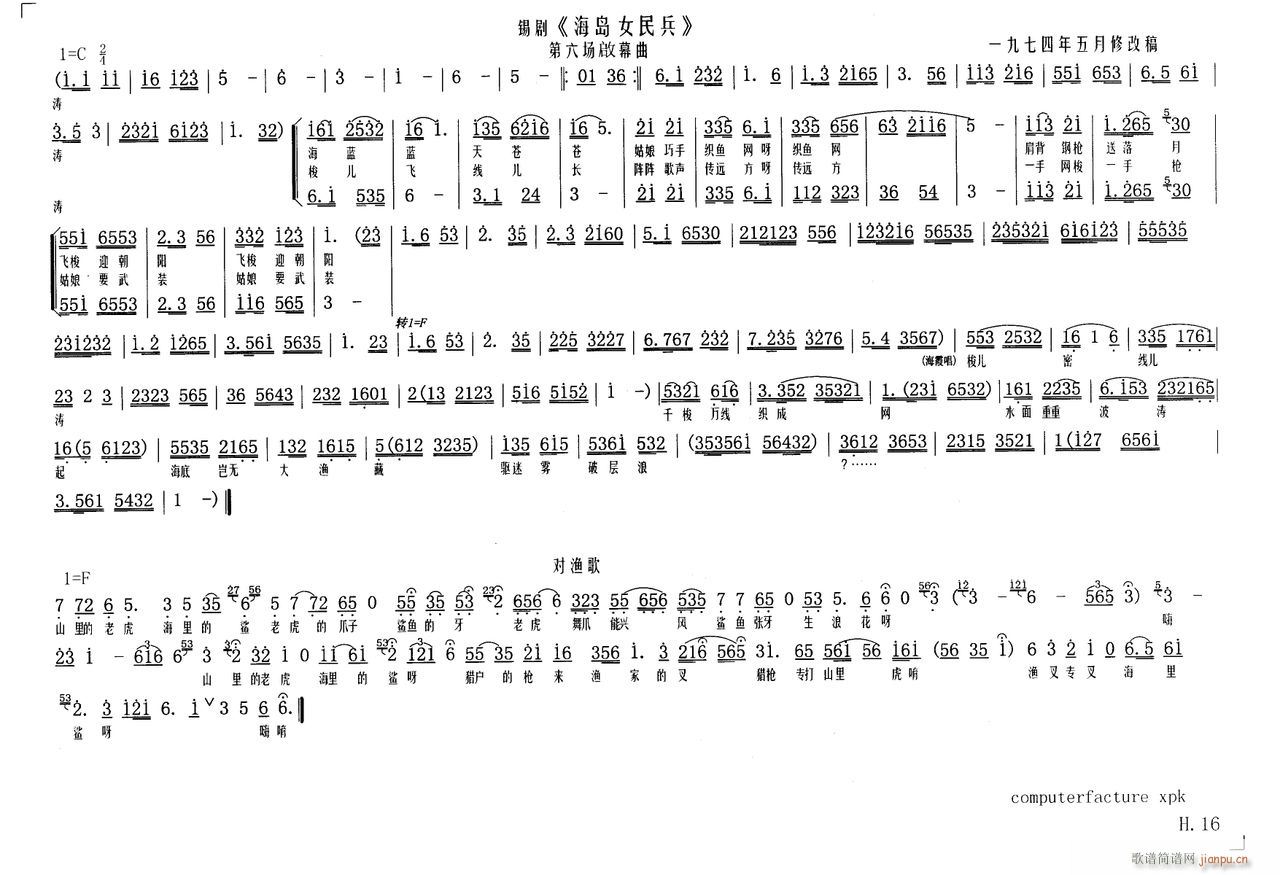 Ů16(ָ)1