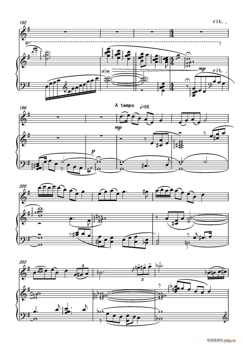   С()13