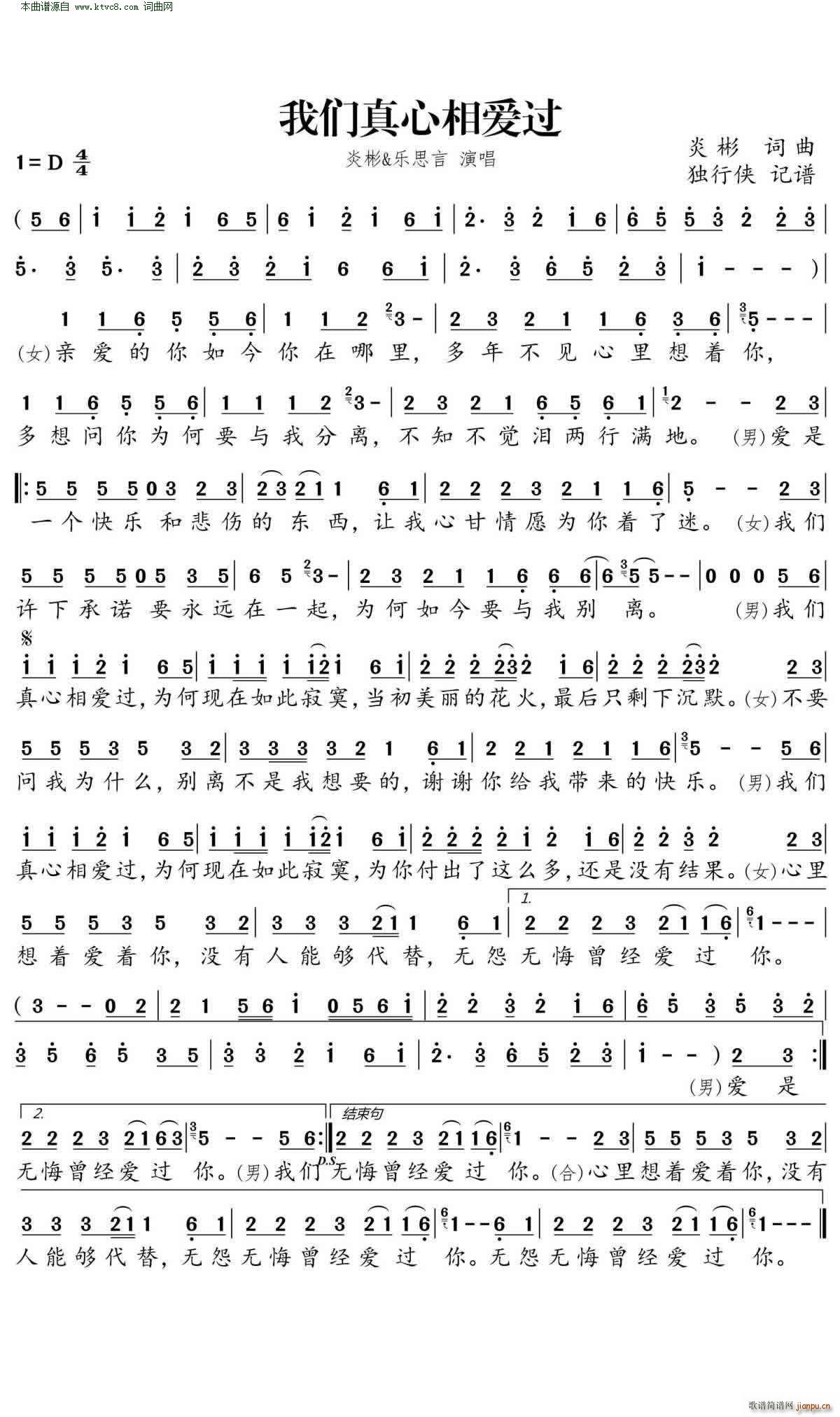 మ(ָ)1