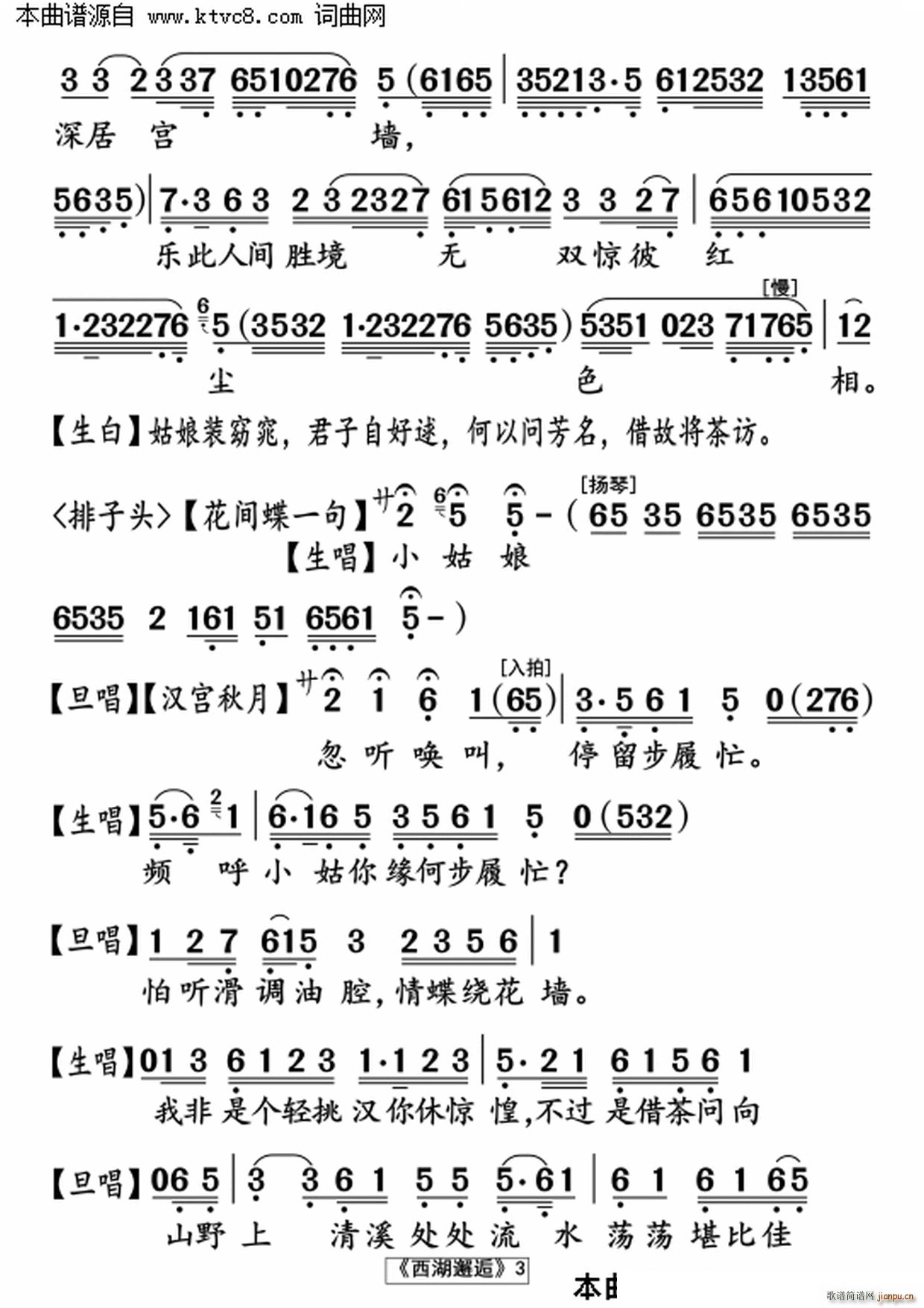 (ָ)3