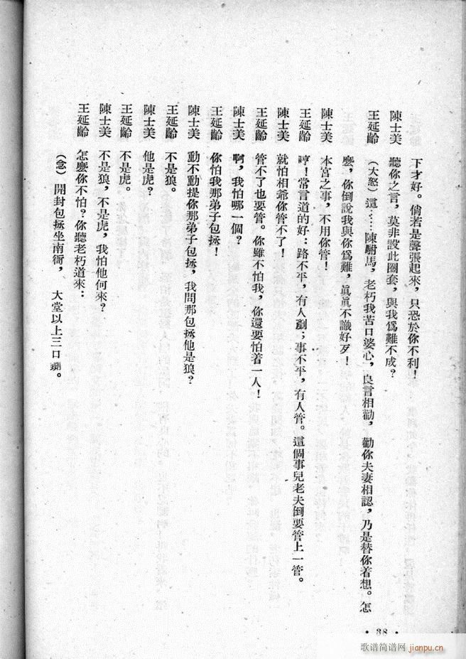 ӱѡ ڶ(ʮּ)40