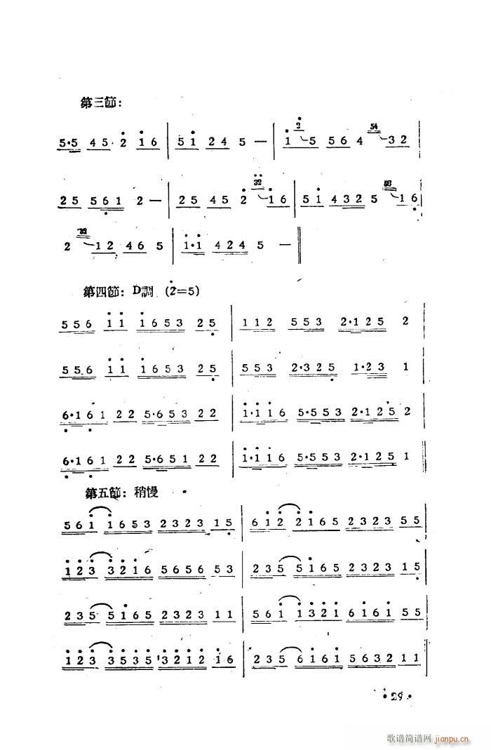 ڶ׹㲥(ָ)12