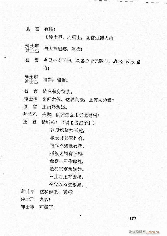 طϷѡ  籾 121 178(ʮּ)1