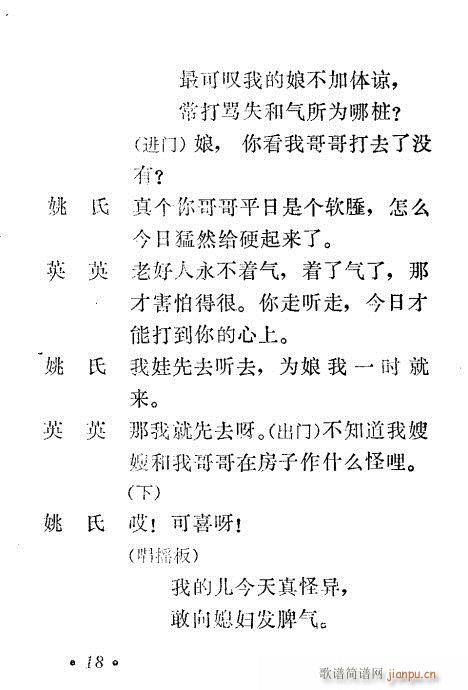 С(ָ)18
