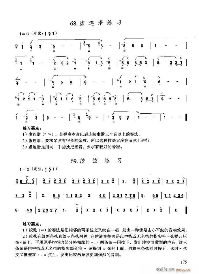 ϰ161-200(ʮּ)15