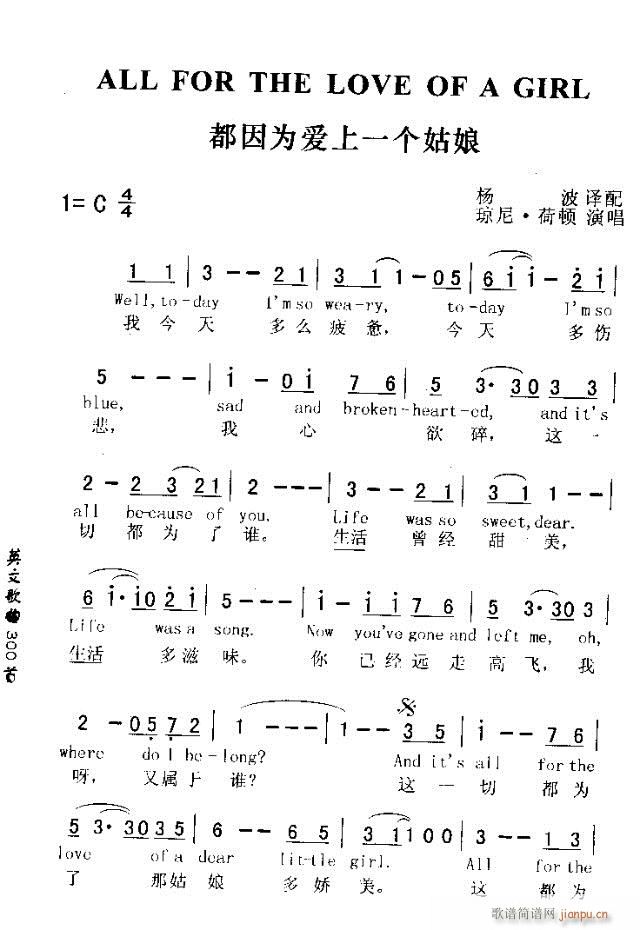 ALLOR THE LOVE OF A GIRL(ʮּ)1