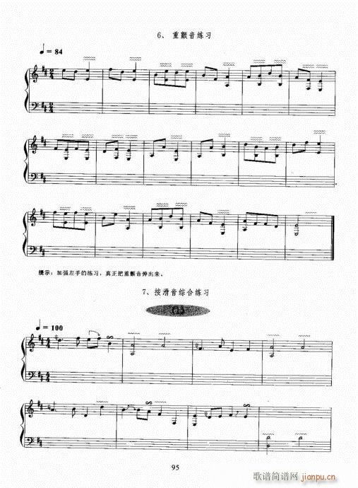 ̳81-100()15