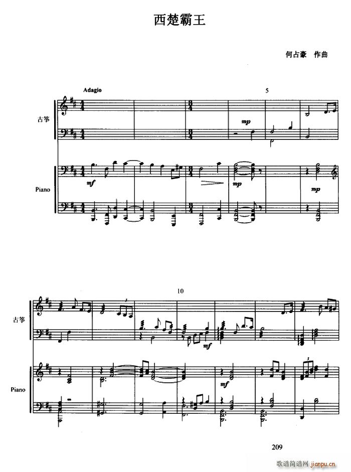  Э()1