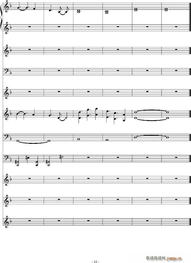 С()14