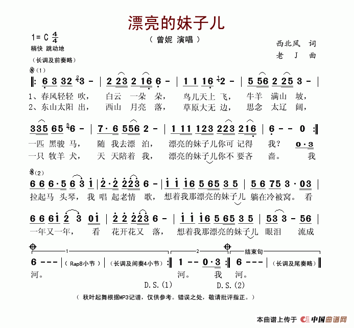 ƯӶ(ָ)1