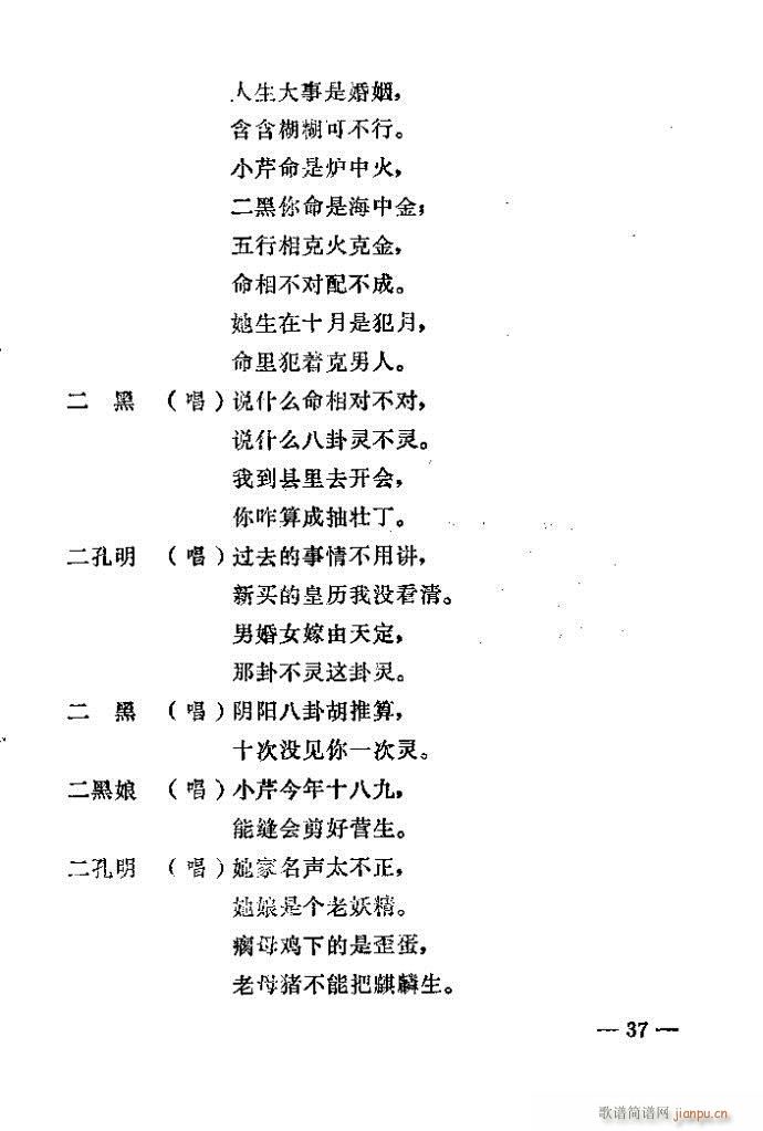 1-40(ԥ)37