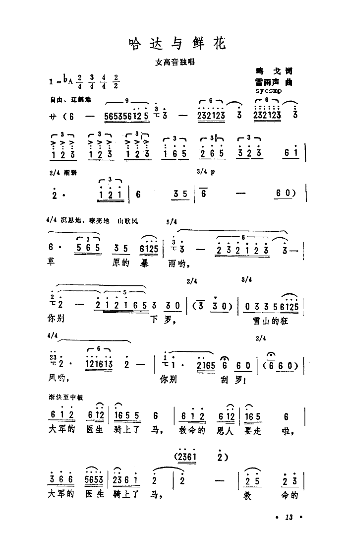 ʻ(ָ)1
