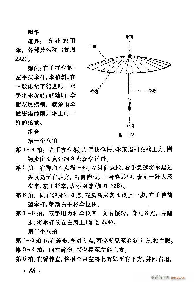 赸ѡ81 103(ʮּ)8