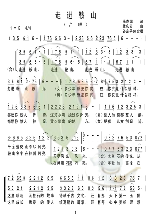 ߽ɽ(ָ)1