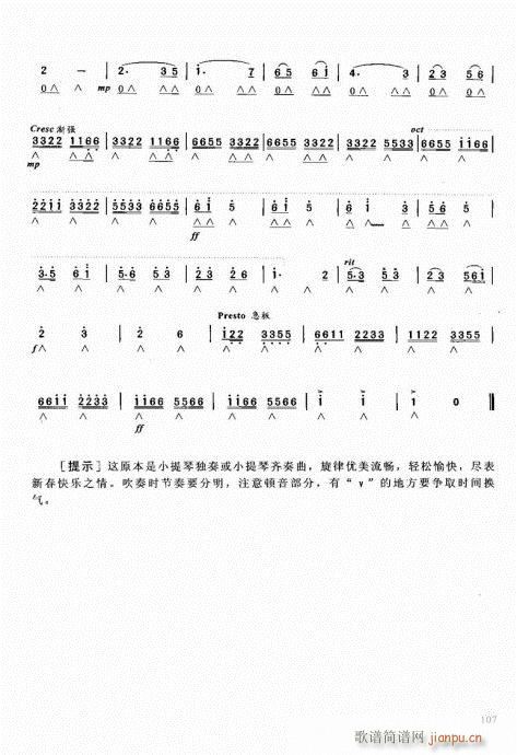 ѧ̳101-120()7