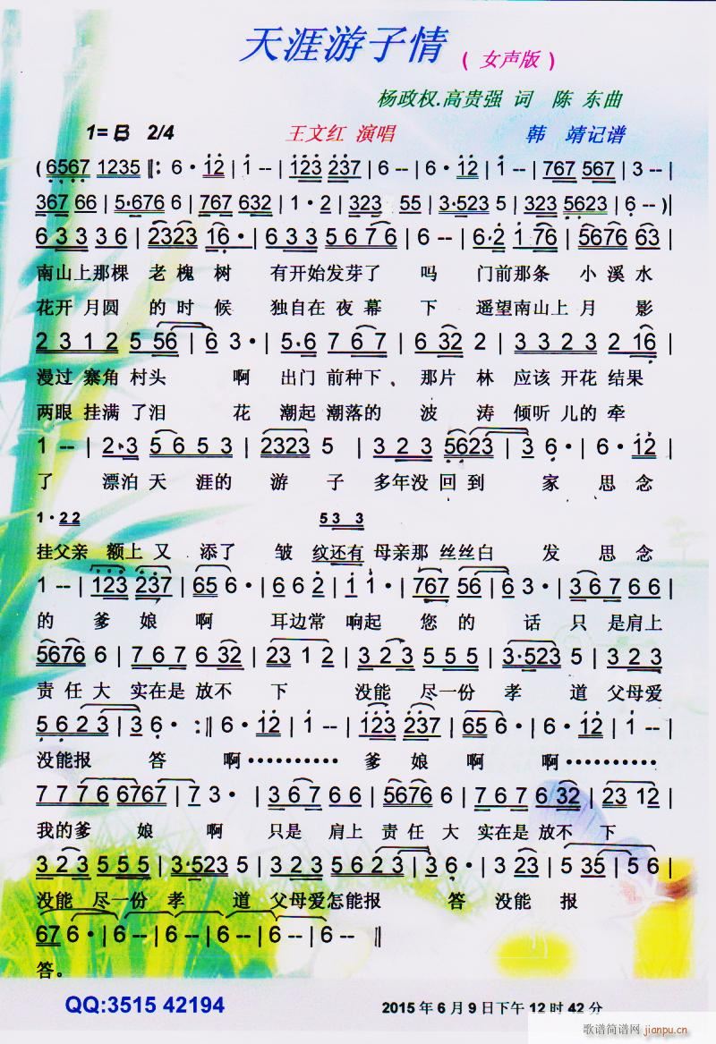  Ů (ʮּ)1