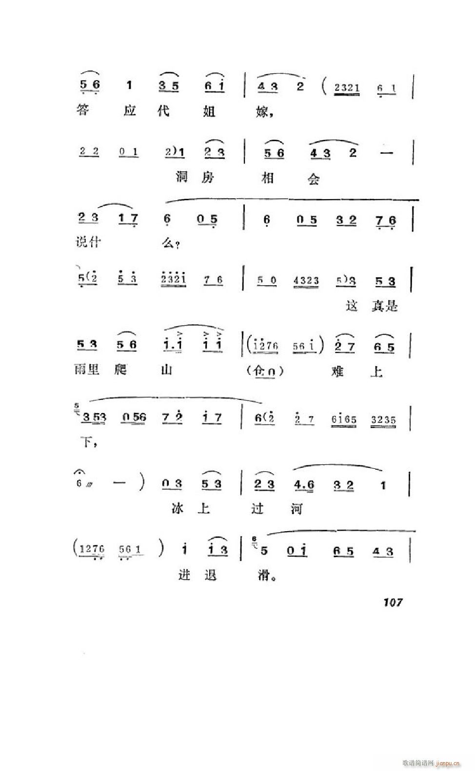 ׼ ȫ 101 122(ʮּ)8