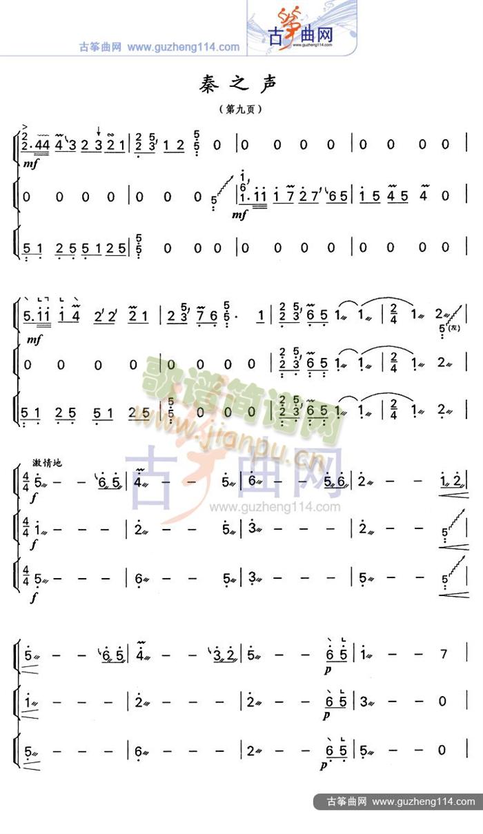 ֮()9