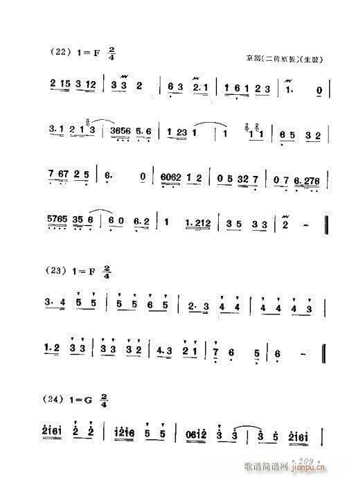 181-220(ָ)29