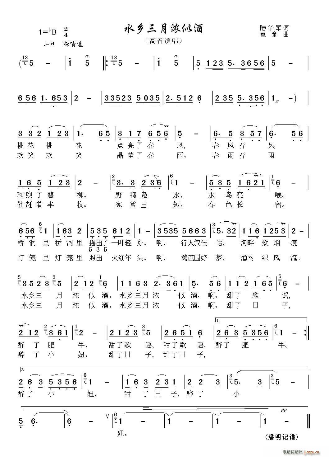 ˮ������Ũ�ƾ�(���ָ���)1