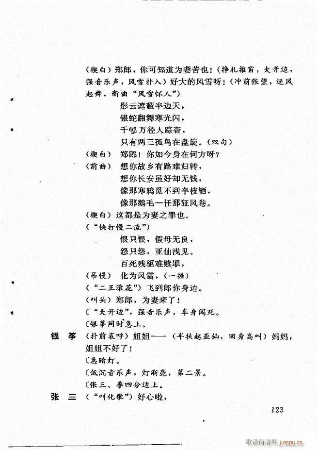 籾ѡ һ 121 180(ʮּ)3