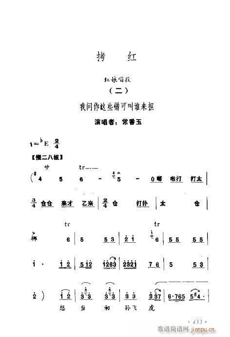 ݳ籾ѡ421-440(ʮּ)13