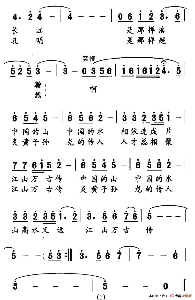 ɽŴ(ָ)3