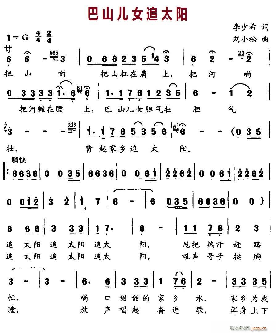 ɽŮ׷̫(ָ)1