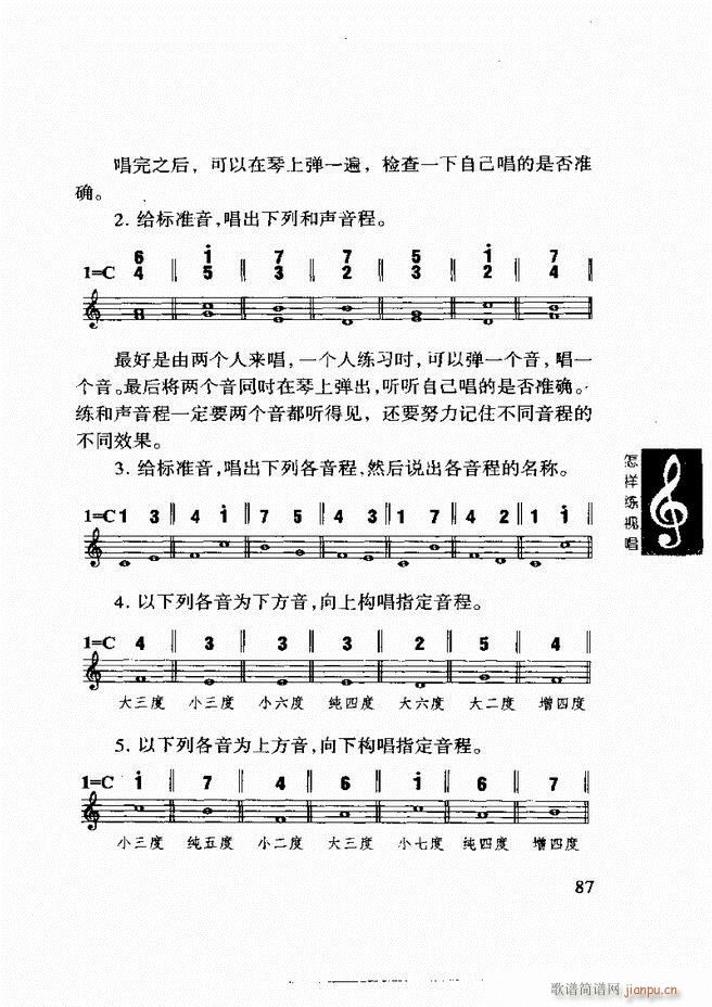 李重光简谱_儿歌简谱