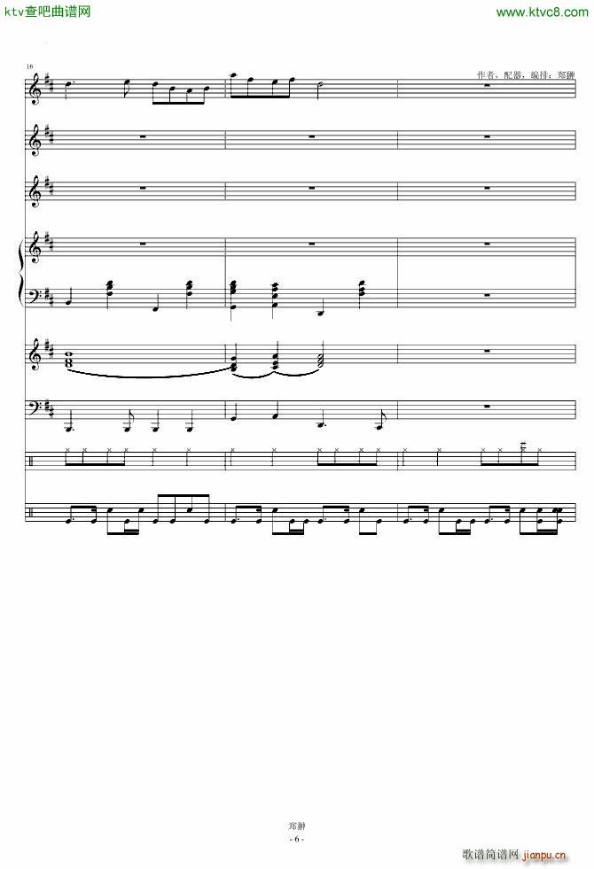 齭ɫModern Serenade()6